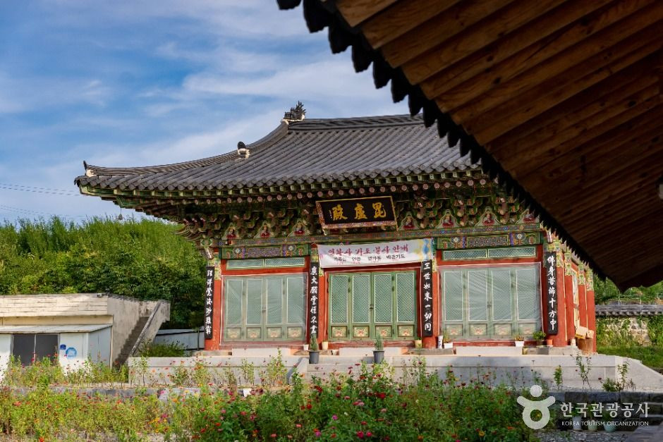 연화사(세종) 여행 추천 - 로드트립