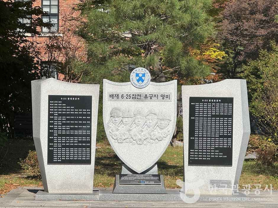 우남 이승만박사 동상 여행 추천 - 로드트립