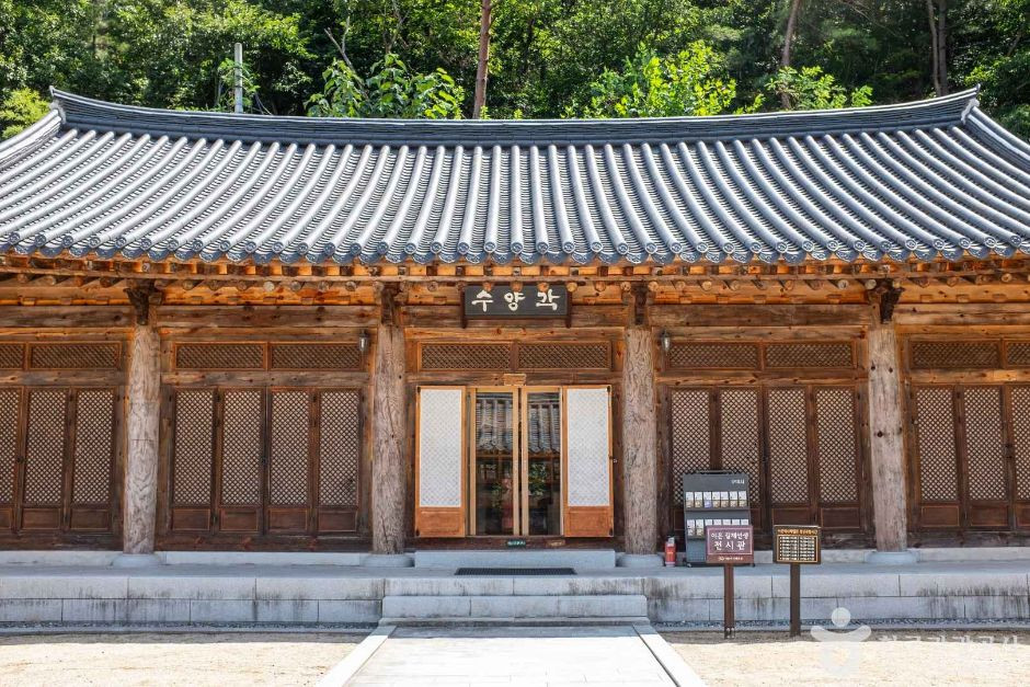 야은역사체험관 여행 추천 - 로드트립