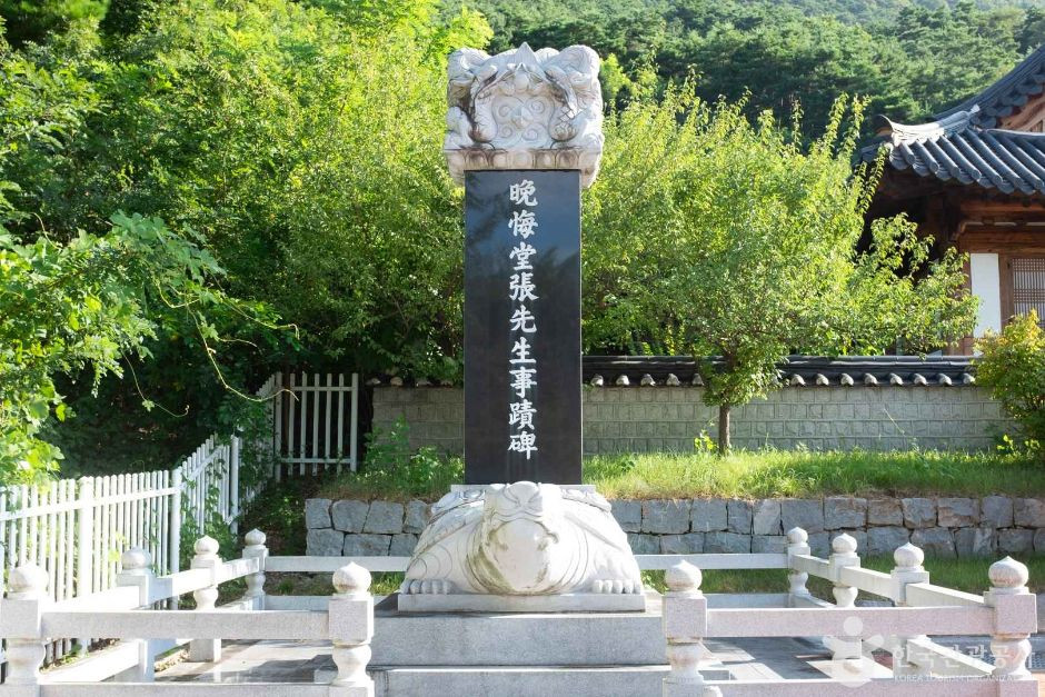 화산서원(칠곡) 여행 추천 - 로드트립