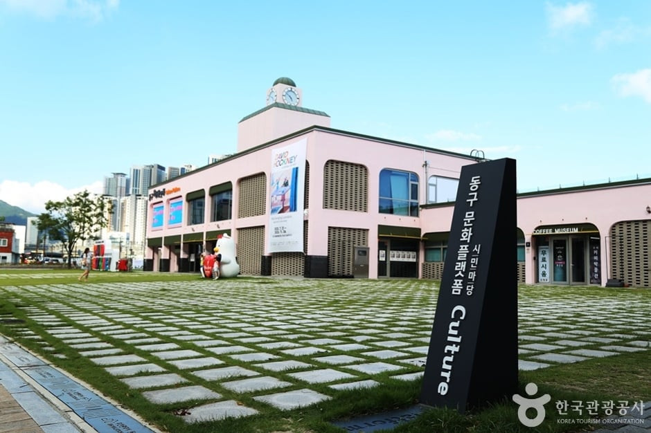 동구 문화플랫폼 여행 추천 - 로드트립