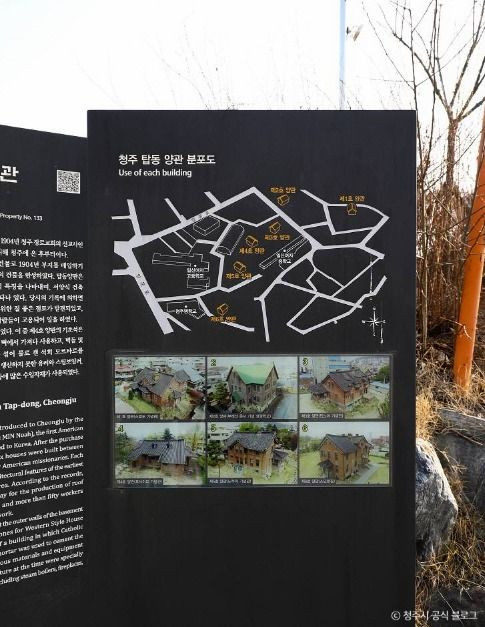 청주 탑동 양관 여행 추천 - 로드트립