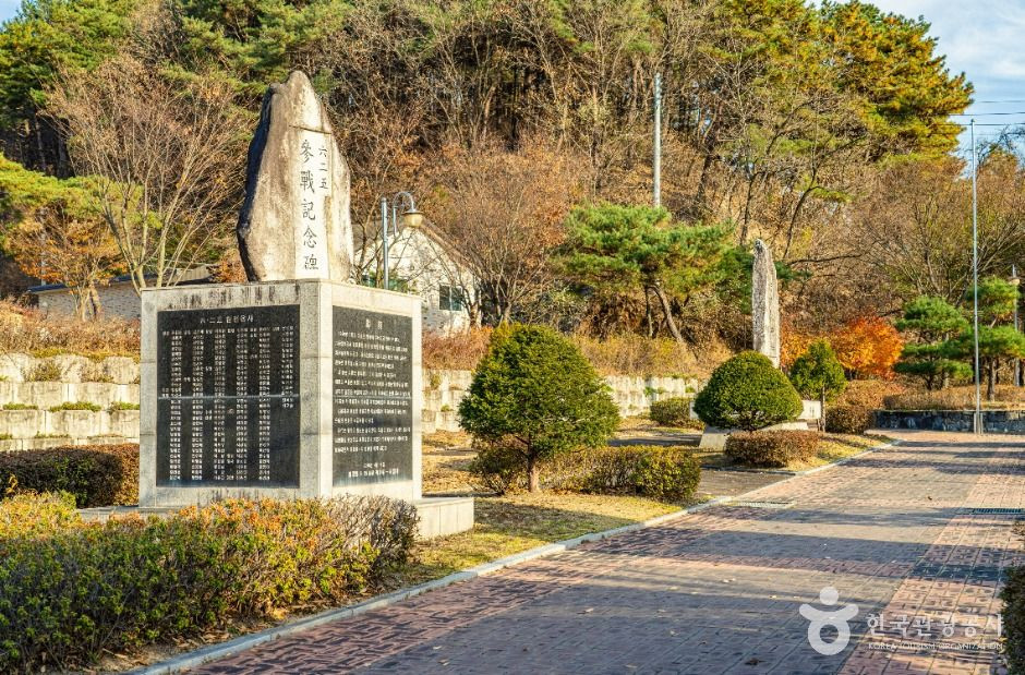 철원승일공원 여행 추천 - 로드트립