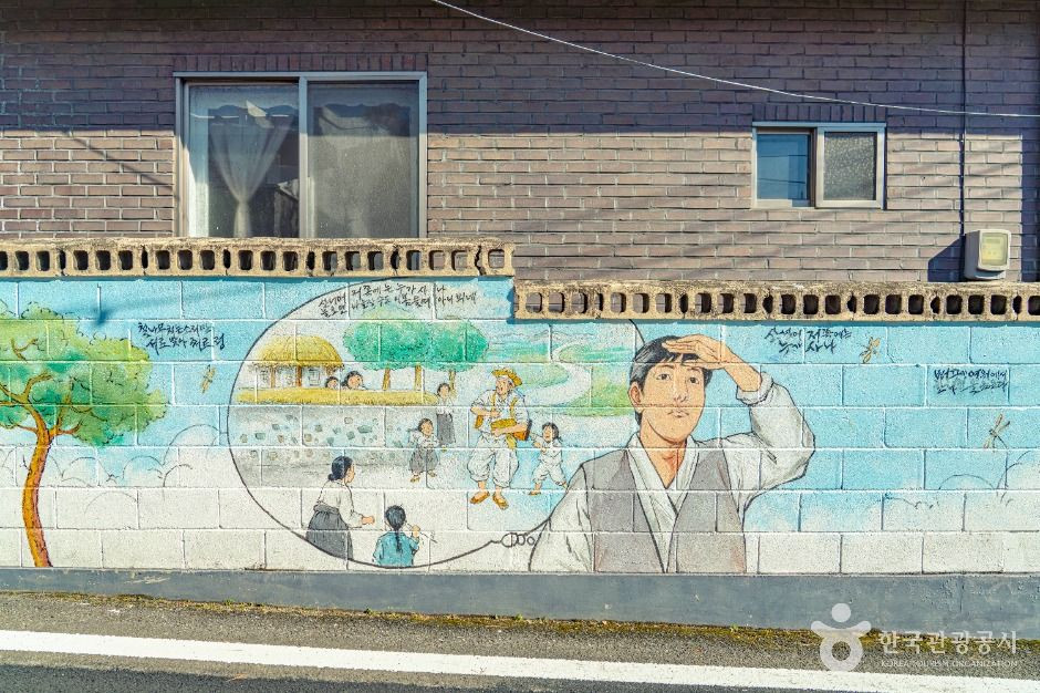 옥천 구읍벽화마을 여행 추천 - 로드트립