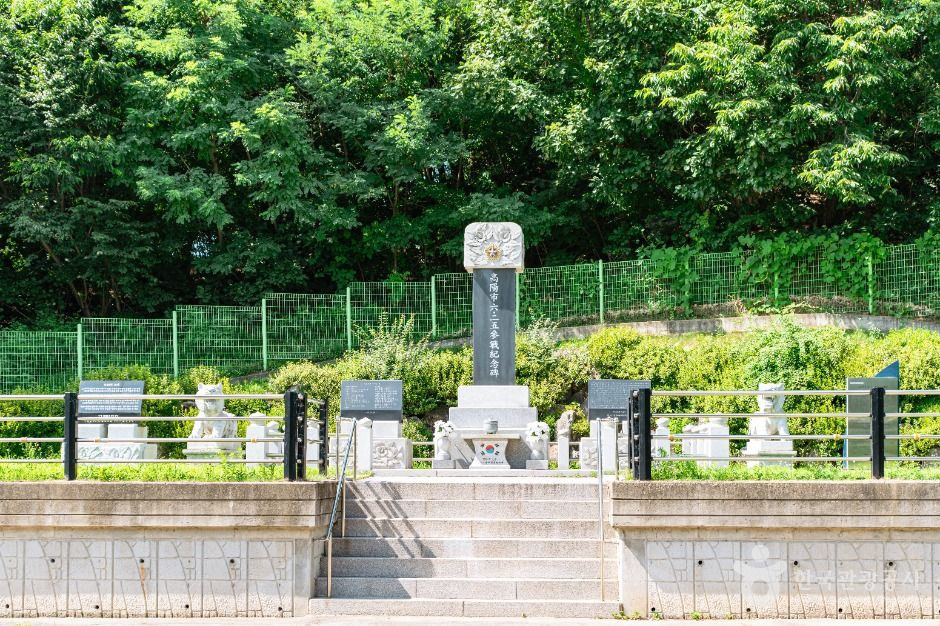 필리핀군 참전기념비 여행 추천 - 로드트립