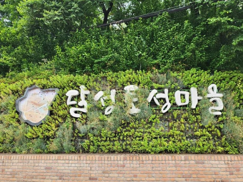 달성토성마을 여행 추천 - 로드트립