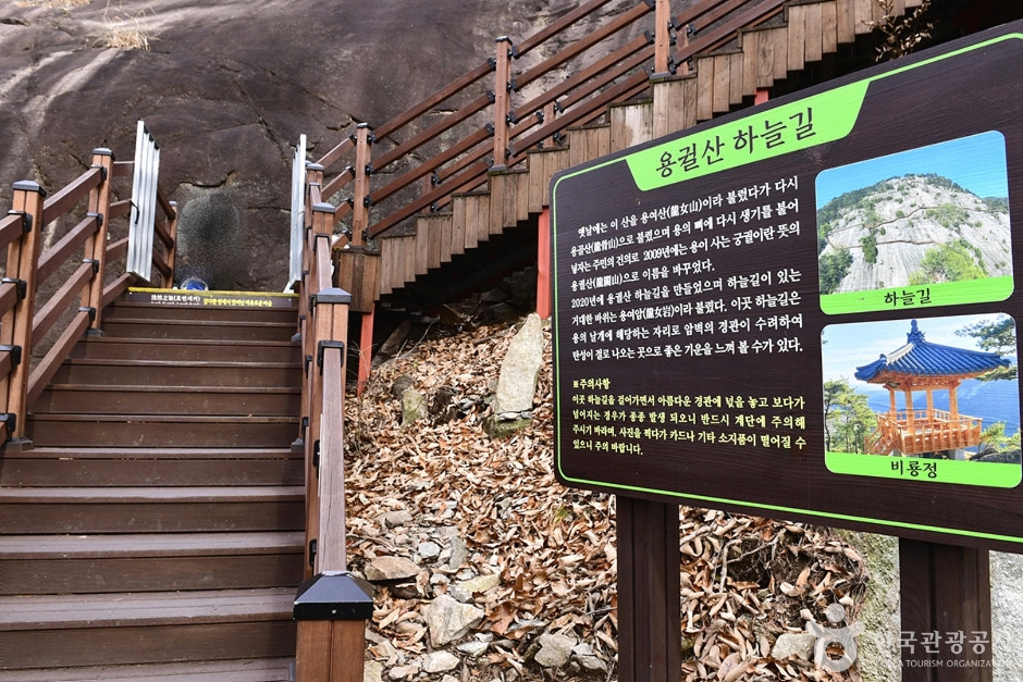 용궐산 여행 추천 - 로드트립