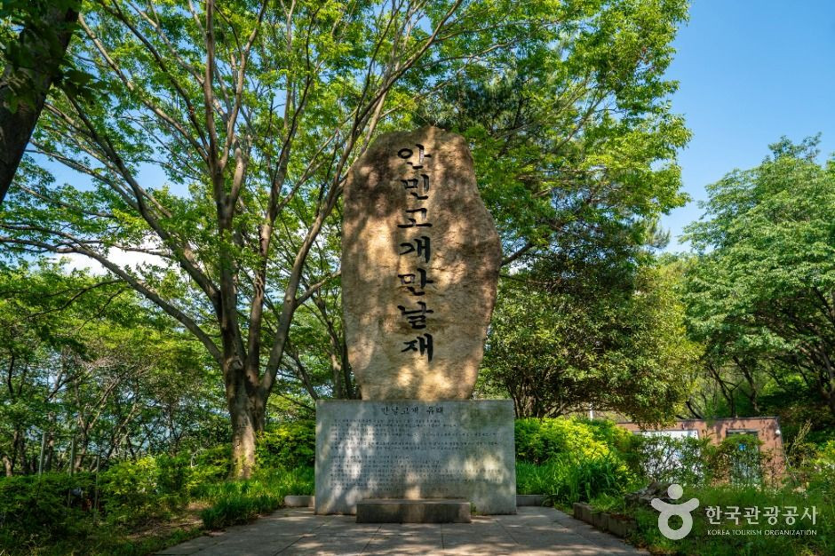 안민고개 여행 추천 - 로드트립