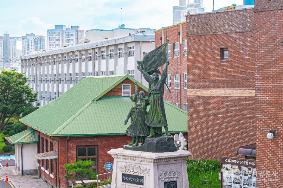 광주 3·1 만세운동 기념비 여행 추천 - 로드트립