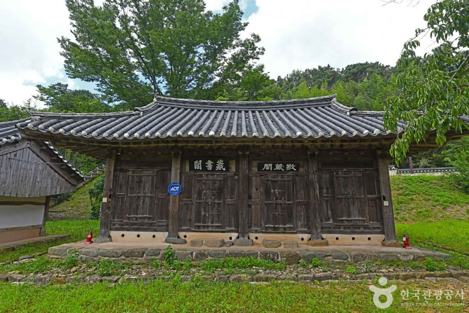 고산서원(장성) 여행 추천 - 로드트립