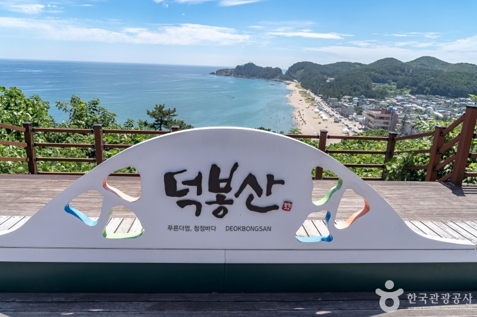 덕봉산 여행 추천 - 로드트립