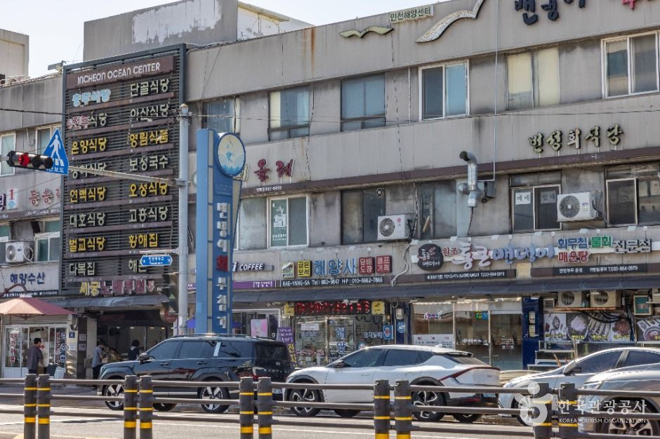 연안부두 밴댕이회무침거리 여행 추천 - 로드트립