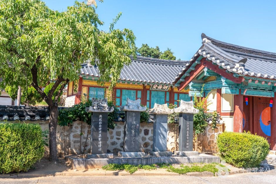 평택향교 여행 추천 - 로드트립