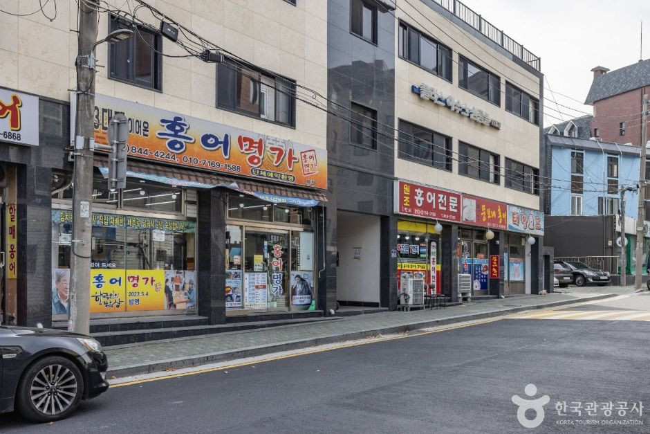 영등포 신길동 홍어거리 여행 추천 - 로드트립