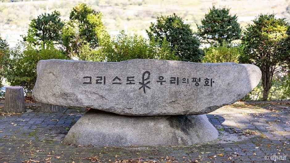 용소막성당 여행 추천 - 로드트립