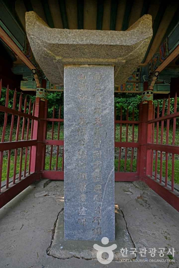 권충민공순절비 여행 추천 - 로드트립