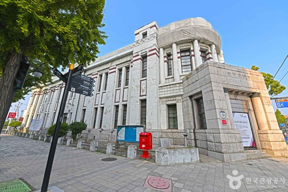 구 인천우체국 여행 추천 - 로드트립