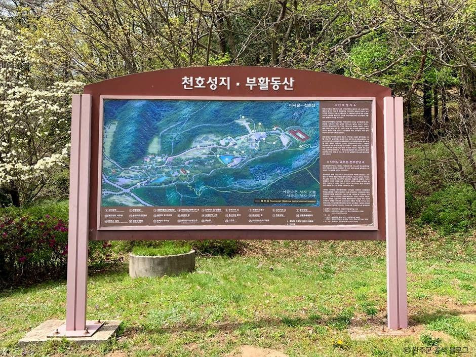 천호성지 여행 추천 - 로드트립