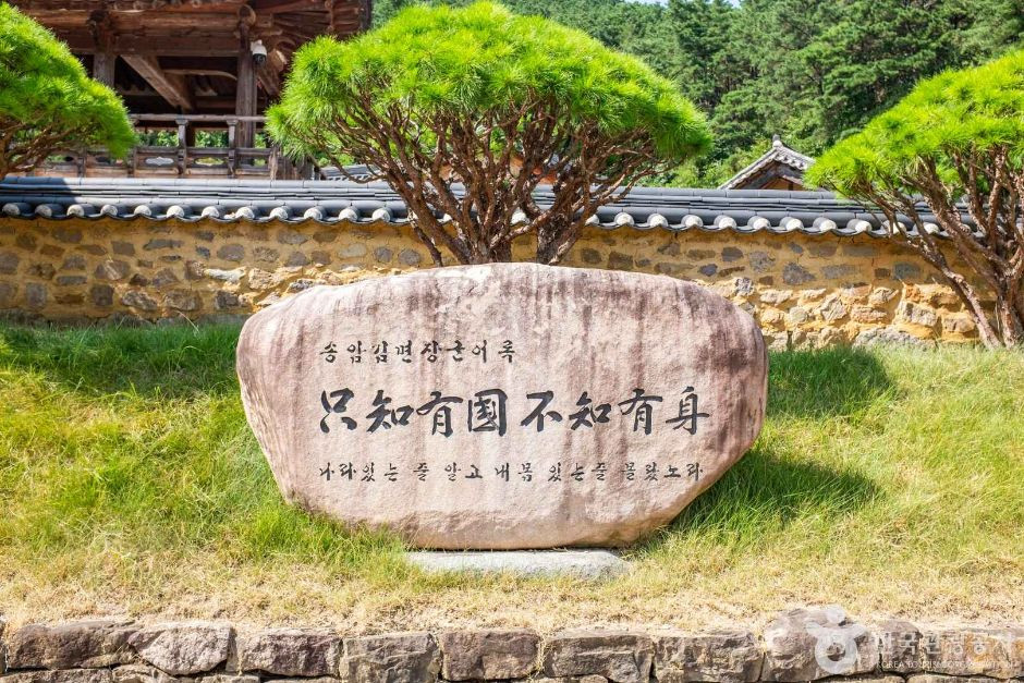 김면장군유적 여행 추천 - 로드트립