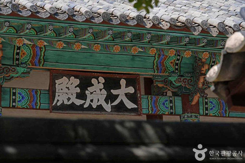 연산향교 대성전 여행 추천 - 로드트립