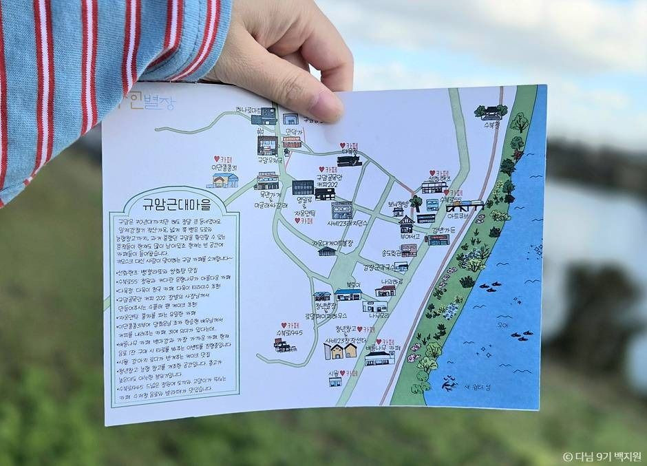 123사비 공예마을 여행 추천 - 로드트립