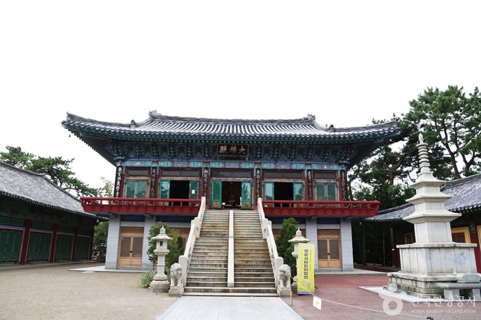 법륜사(부산) 여행 추천 - 로드트립
