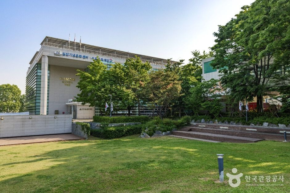 심산기념문화센터 여행 추천 - 로드트립