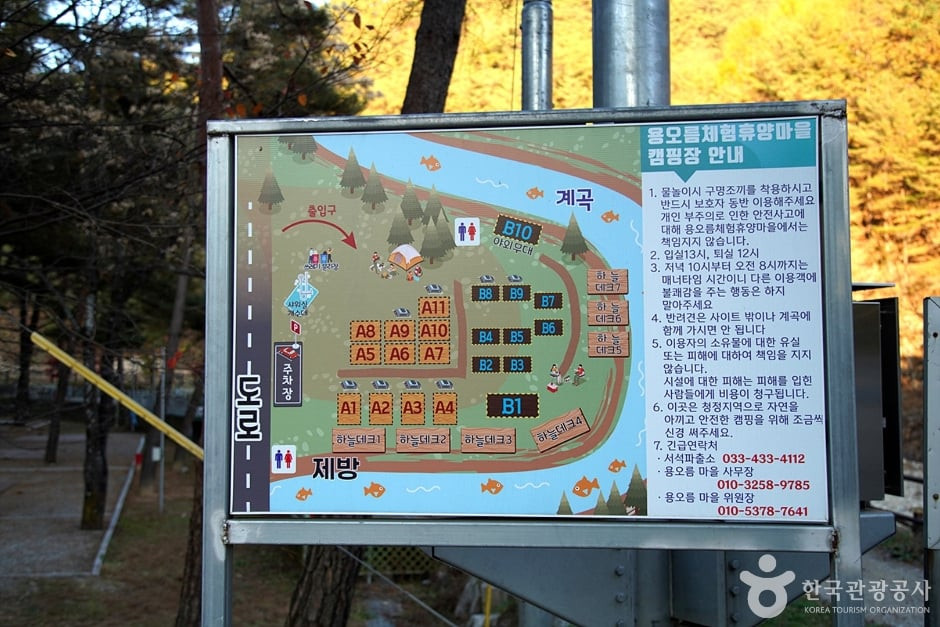 서봉사계곡 마을관리휴양지 여행 추천 - 로드트립
