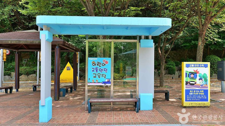 양천구어린이교통안전교육장 여행 추천 - 로드트립