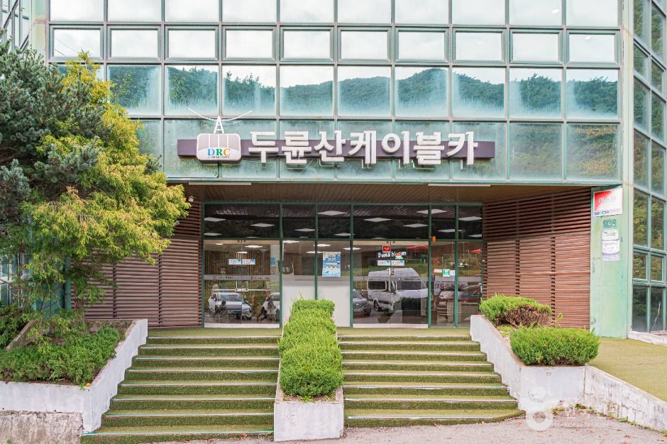 두륜산케이블카 여행 추천 - 로드트립