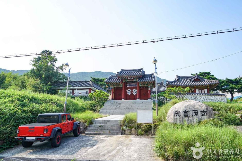 남강서원(양산) 여행 추천 - 로드트립