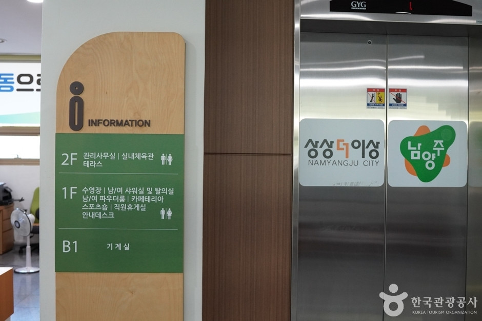 에코랜드 여행 추천 - 로드트립