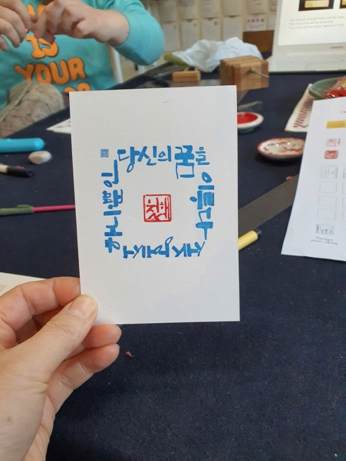 필소굿캘리 여행 추천 - 로드트립