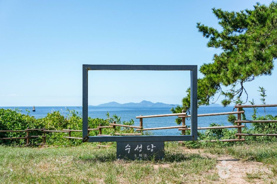 수성당 여행 추천 - 로드트립