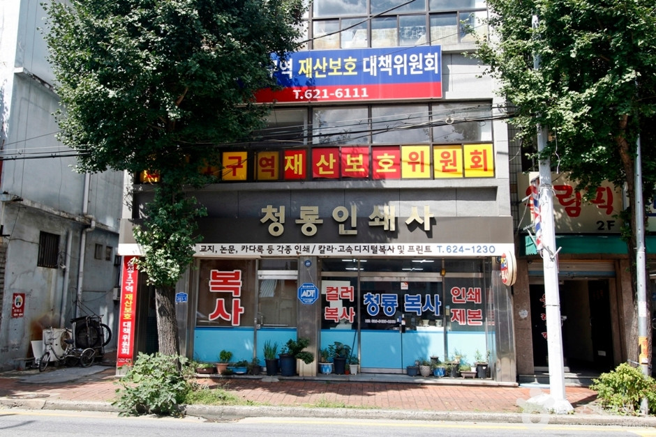 인쇄거리 여행 추천 - 로드트립