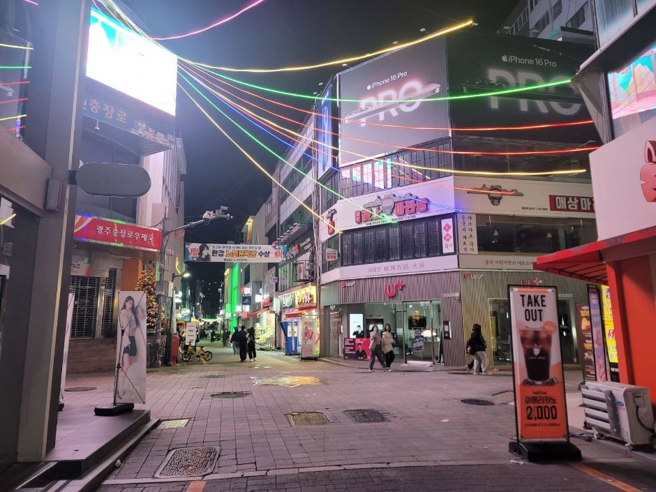 금남로 여행 추천 - 로드트립