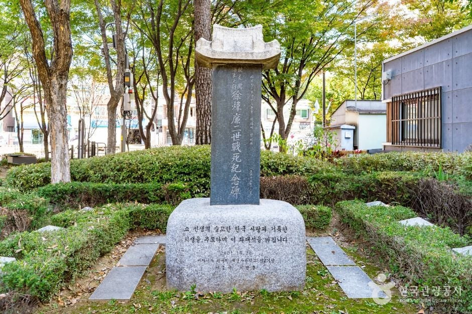 윌리엄해밀턴쇼 동상 여행 추천 - 로드트립