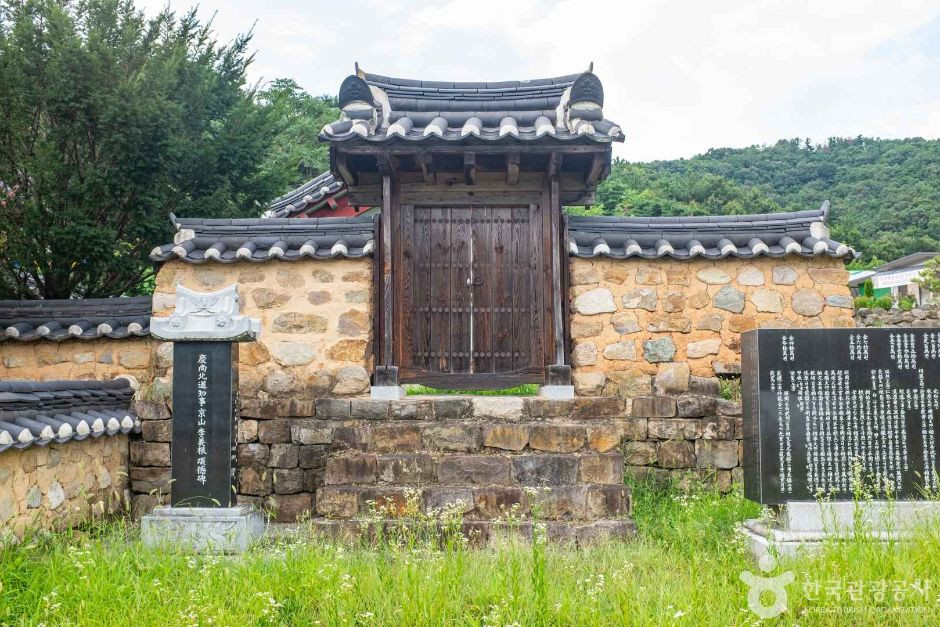덕암서원(성주) 여행 추천 - 로드트립