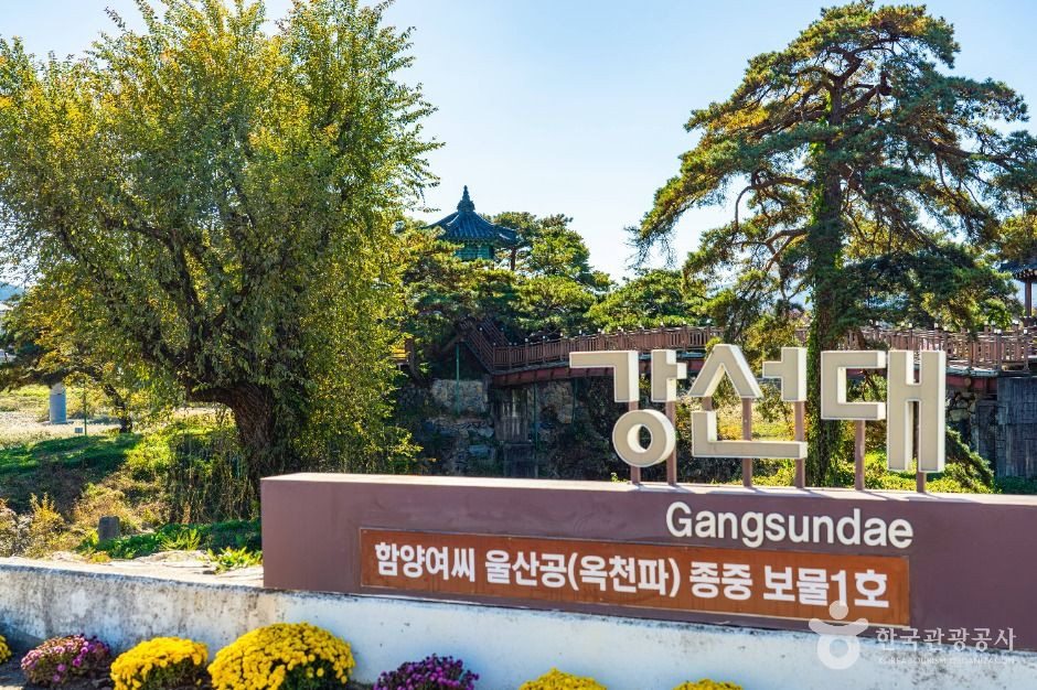 강선대 여행 추천 - 로드트립