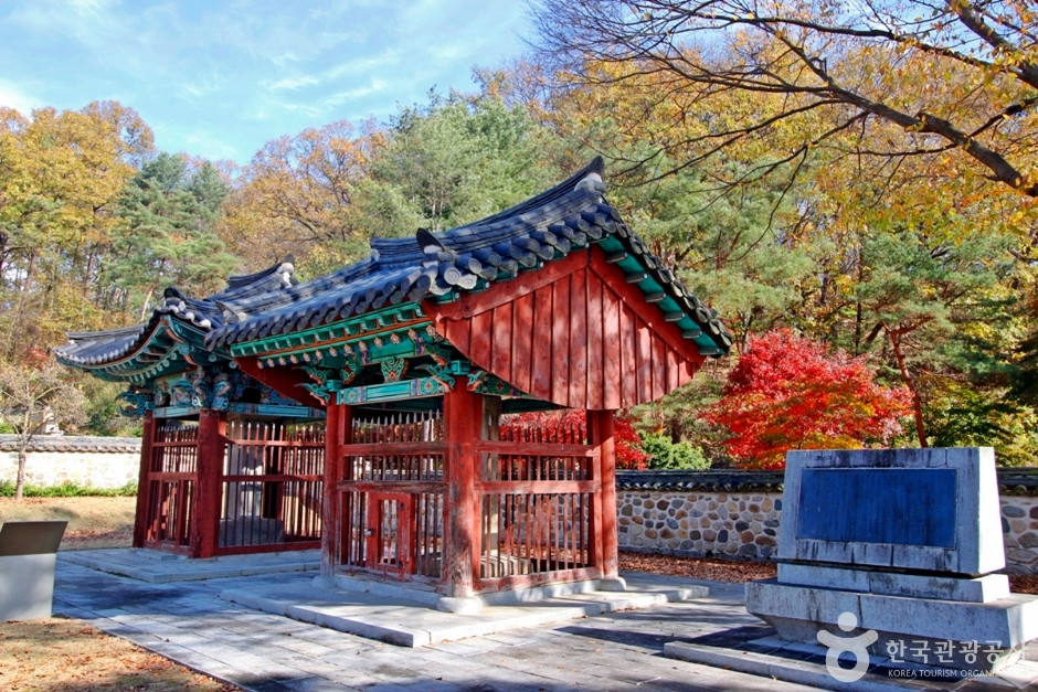 어제 달천 충렬사비 여행 추천 - 로드트립