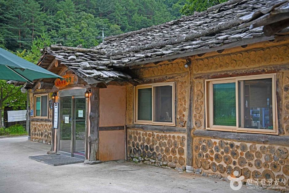 삼척 신리너와마을 여행 추천 - 로드트립