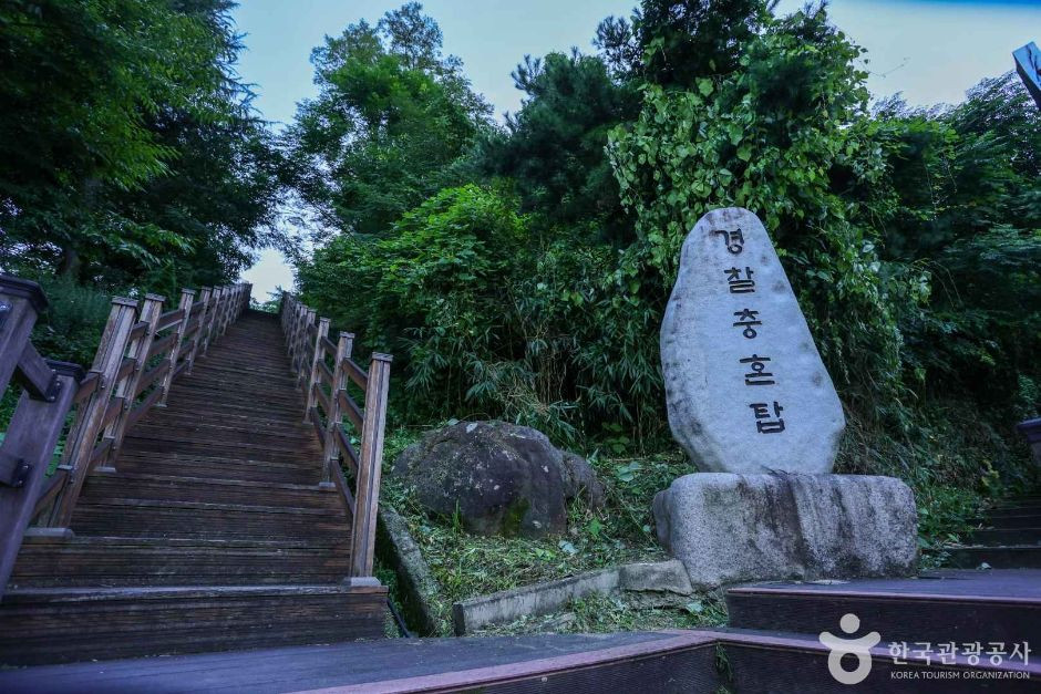 광주 경찰충혼탑 여행 추천 - 로드트립