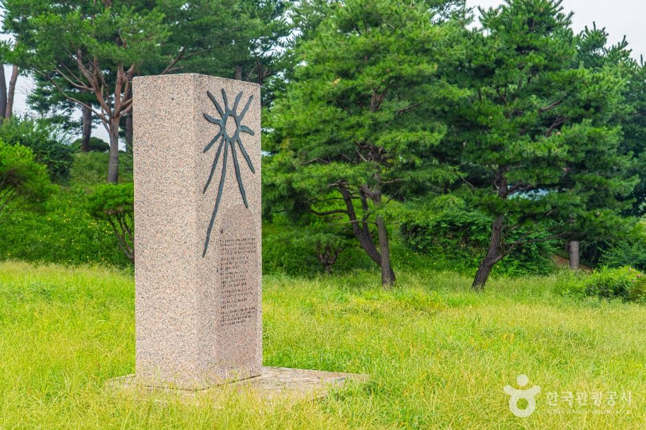 박두진 시비 여행 추천 - 로드트립