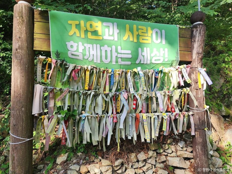 무학산 여행 추천 - 로드트립
