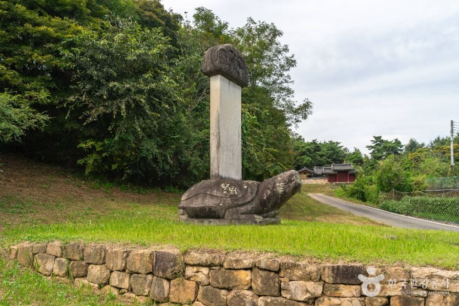 충주 이수일 신도비 여행 추천 - 로드트립