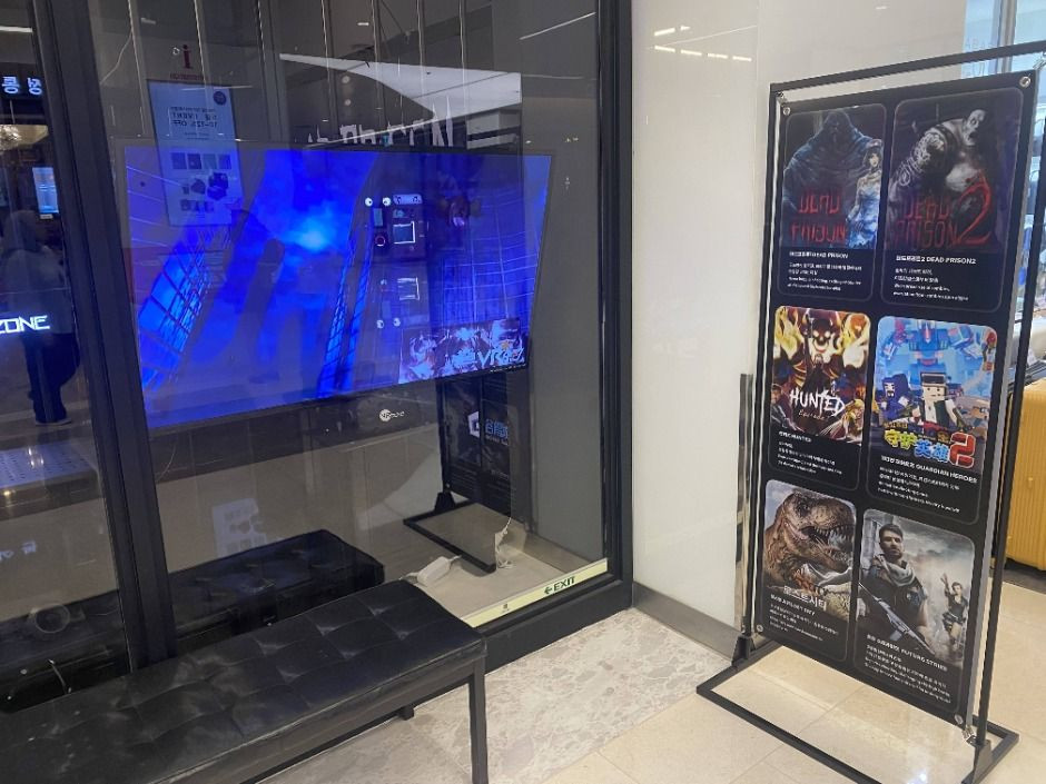 브이알존 코엑스 여행 추천 - 로드트립