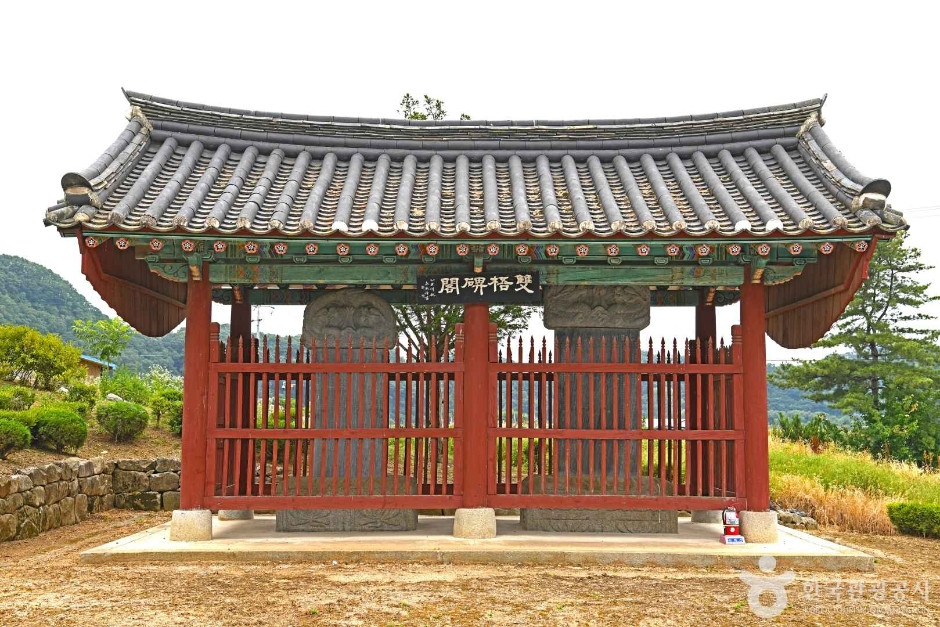 진천 이시발 신도비 여행 추천 - 로드트립
