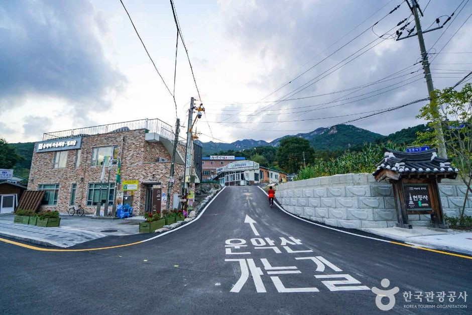 운악산 두부마을 여행 추천 - 로드트립
