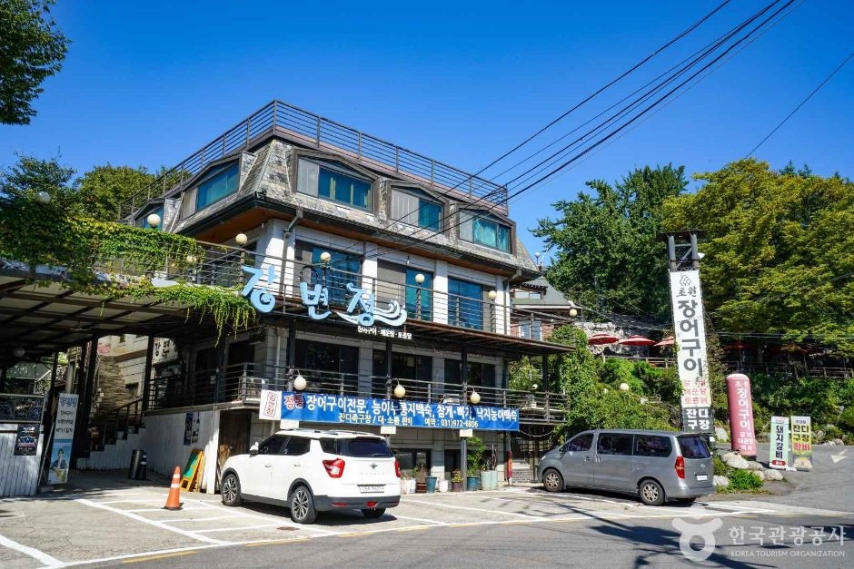 행주외동 장어마을 여행 추천 - 로드트립
