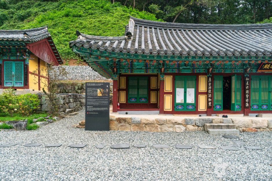 백운암(충주) 여행 추천 - 로드트립